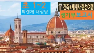 class-11274-thumbnail