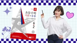 class-7017-thumbnail