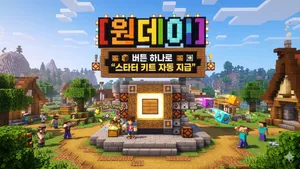 class-14504-thumbnail