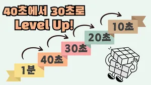 class-9508-thumbnail