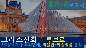 class-12897-thumbnail