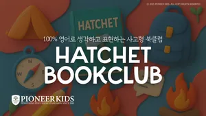 class-6527-thumbnail