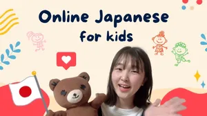 [初めての日本語]くまおと探そう!身のまわりのかたち