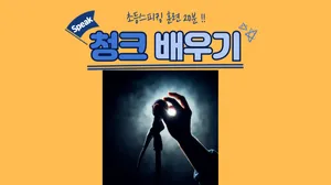 class-8329-thumbnail