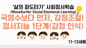 class-10015-thumbnail