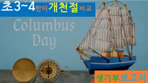 class-12386-thumbnail