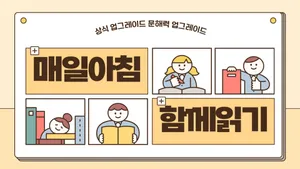 class-13751-thumbnail