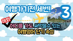 class-11725-thumbnail