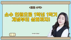 class-9769-thumbnail