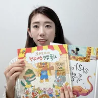 책과 함께 아이들의 마음을 키우는 엄마 선생님