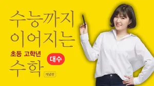 class-6340-thumbnail