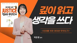 class-13664-thumbnail