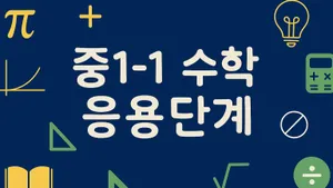 class-11804-thumbnail