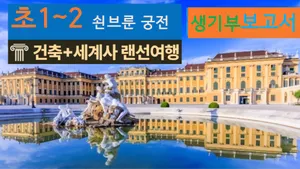 class-11286-thumbnail