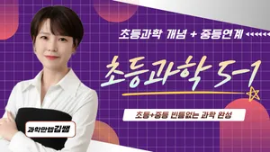 class-13603-thumbnail