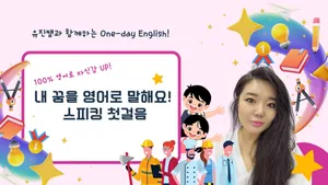 class-14226-thumbnail