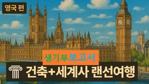 class-11396-thumbnail