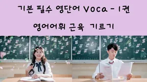 class-10079-thumbnail