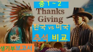 class-12384-thumbnail