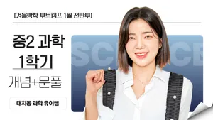 class-13382-thumbnail