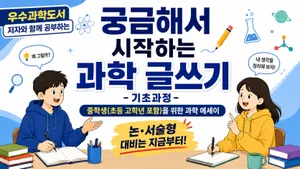 class-16318-thumbnail