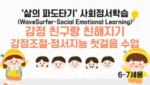 class-11644-thumbnail