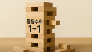 class-11243-thumbnail