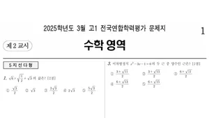 class-11015-thumbnail