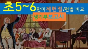 class-11508-thumbnail