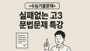 class-12511-thumbnail