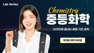 class-13558-thumbnail