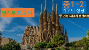 class-11254-thumbnail