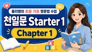 class-16246-thumbnail