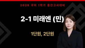 class-14849-thumbnail