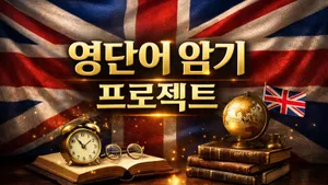 class-14935-thumbnail