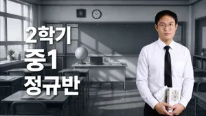 class-12165-thumbnail