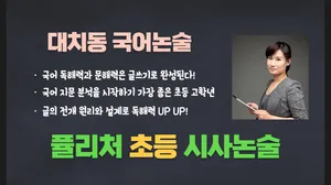 class-14241-thumbnail