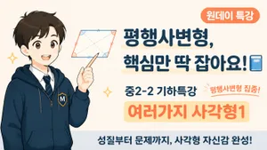 class-15810-thumbnail