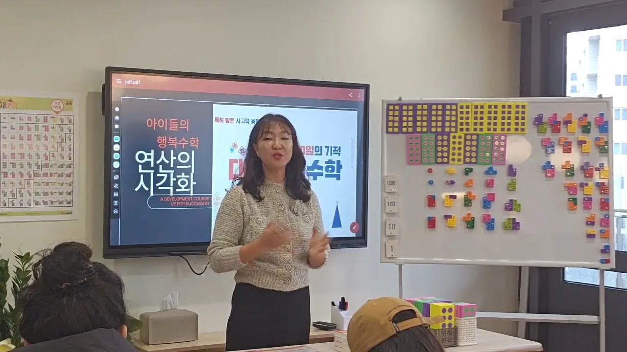 teacher-etc-img-0