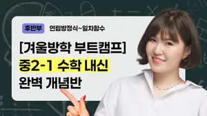 class-13293-thumbnail