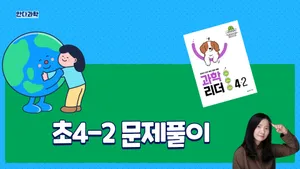 class-16330-thumbnail