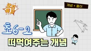 class-14985-thumbnail