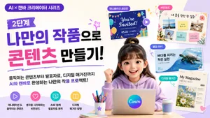 class-15933-thumbnail