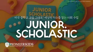 class-11037-thumbnail