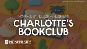 class-6916-thumbnail