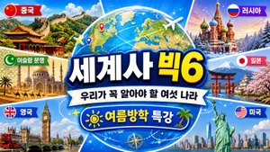 class-15301-thumbnail