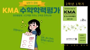 class-8182-thumbnail