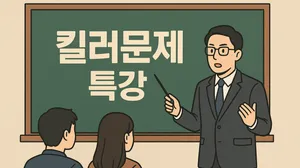 class-12088-thumbnail