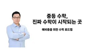 class-12790-thumbnail