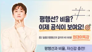 class-15429-thumbnail